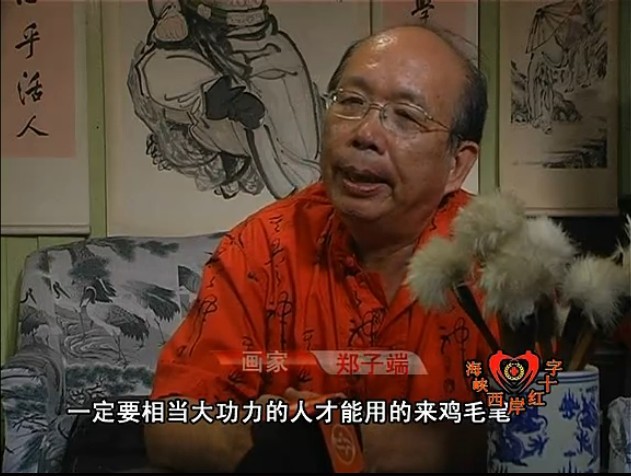 《三坊七巷》-陶宝屋郑子端