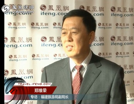 郑维荣：利用差异化优势谋求更好发展