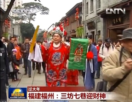 CCTV-新闻联播 过大年