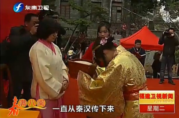 八闽好年味.闹民俗：福州——三坊七巷上演华夏传统礼仪