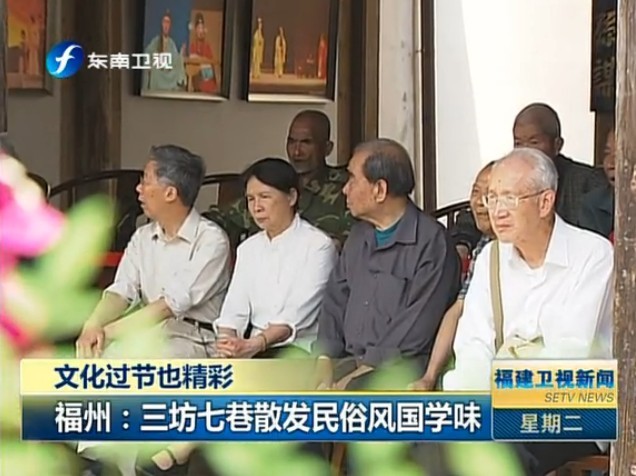福州：三坊七巷散发民俗风国学味