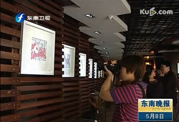 福州：“线描淡彩画”亮相三坊七巷