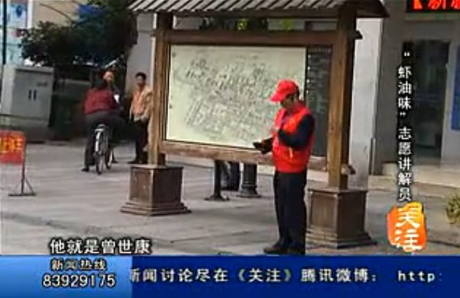 坊巷间的“虾油味”志愿讲解员