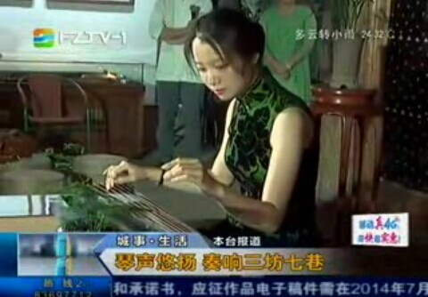 琴声悠扬 奏响三坊七巷