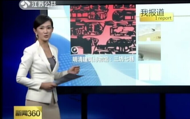 你所不知道的中国——明清建筑博物馆 三坊七巷
