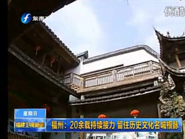 20余载持续接力 留住历史文化名城根脉