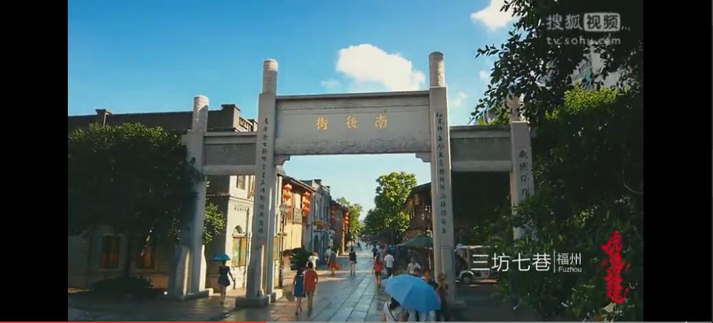 台湾人眼中的故乡，福建最美宣传片
