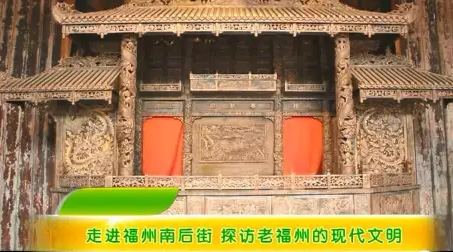 行走在福州南后街，感受三坊七巷日新月异的变化