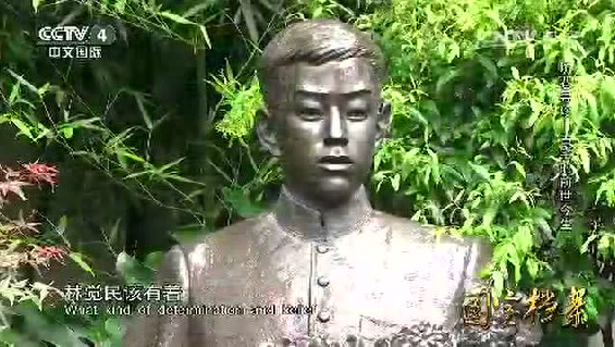 《国宝档案》坊巷寻珍——古宅的前世今生