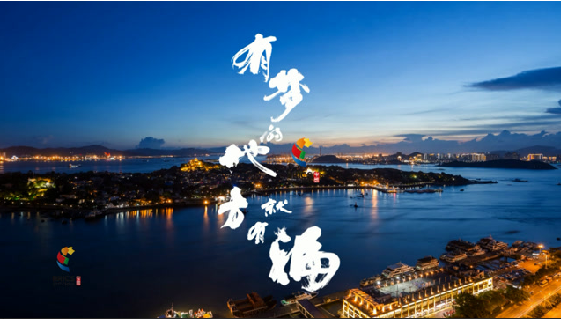 一起来感受“穿透”屏幕的幸福感