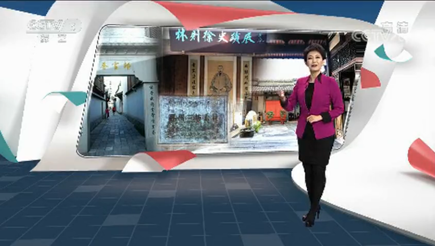 开风气之先 谋天下永福 ｜三坊七巷再次亮相央视！