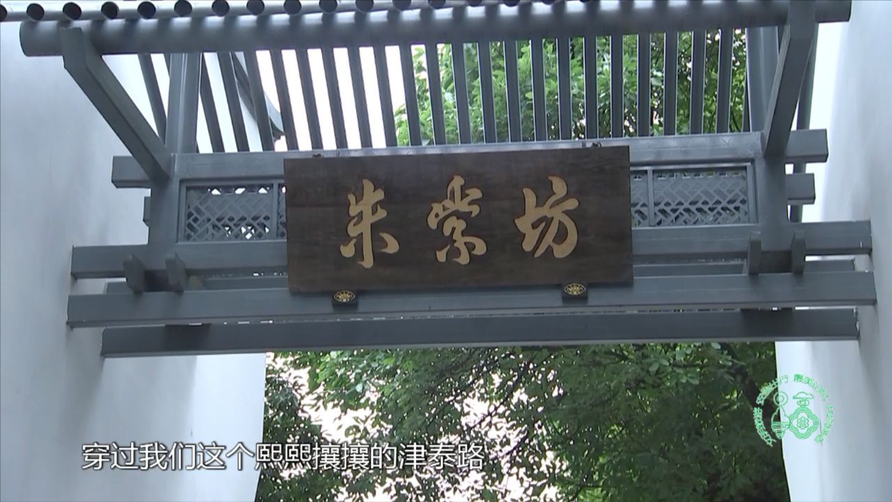 漫步朱紫坊，《遇见福州》带你寻宝坊巷间