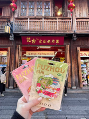 梵古文创老集市