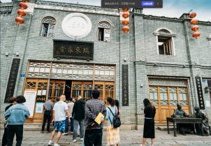 瑞来春堂中医馆