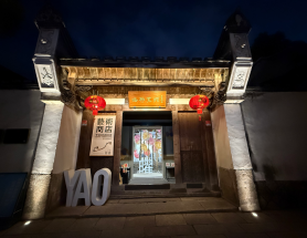 海神宽频艺术品商店