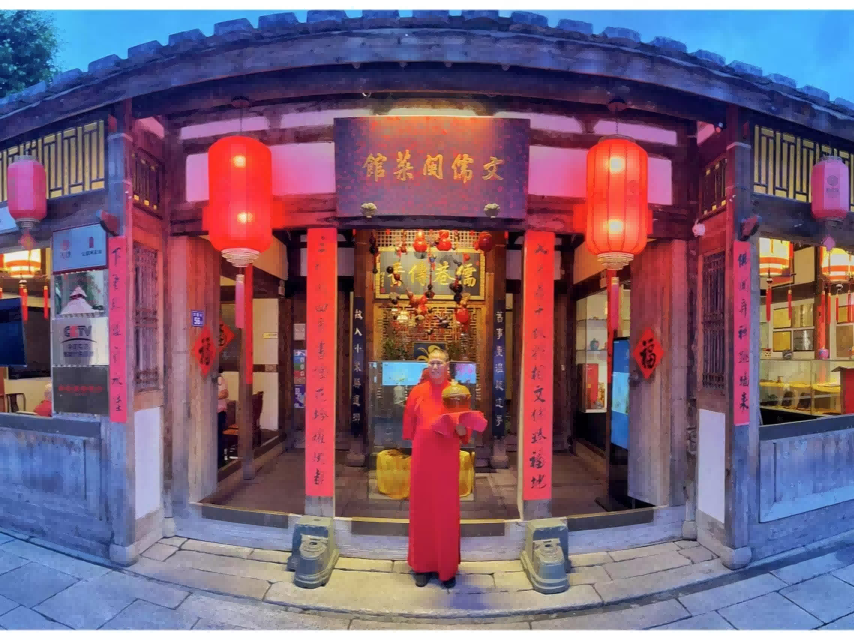 文儒九号闽菜馆