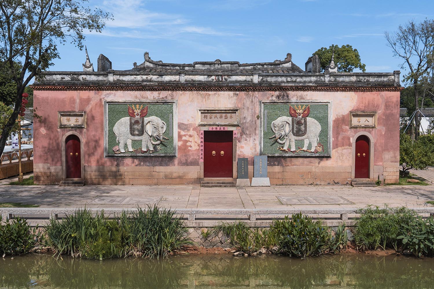 【梁厝】永盛梁氏宗祠