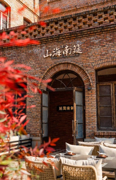 山海南筵·闽南宴