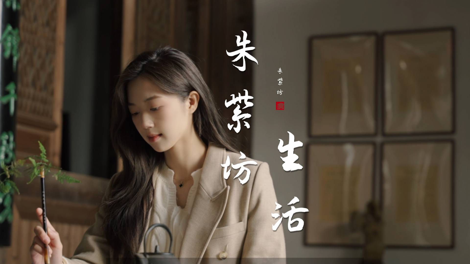 坊巷交错，景随步移，传统与时尚兼容，来福州一定要体验一次朱紫坊生活