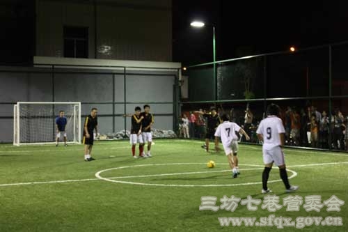 三坊七巷杯足球赛圆满落幕