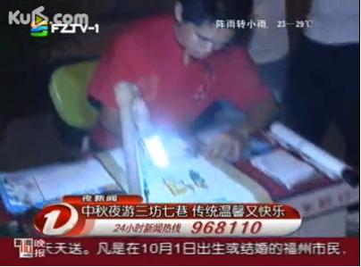 夜游三坊七巷 传统温馨又快乐1