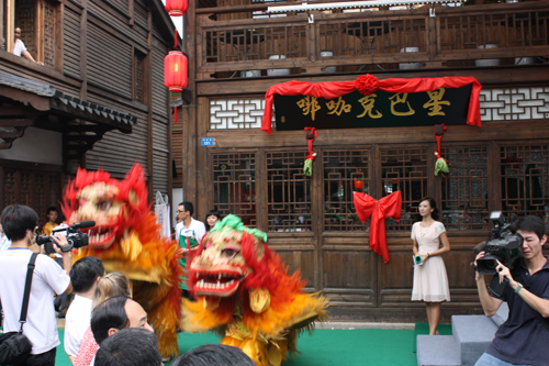 星巴克咖啡香飘榕城  福州首店落户三坊七巷