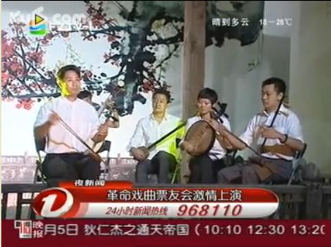 水榭戏台激情上演火红年代革命戏曲票友会