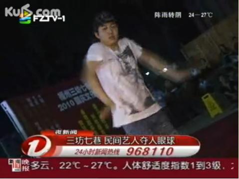 三坊七巷民间艺人夺人眼球