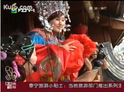 三坊七巷民俗婚礼