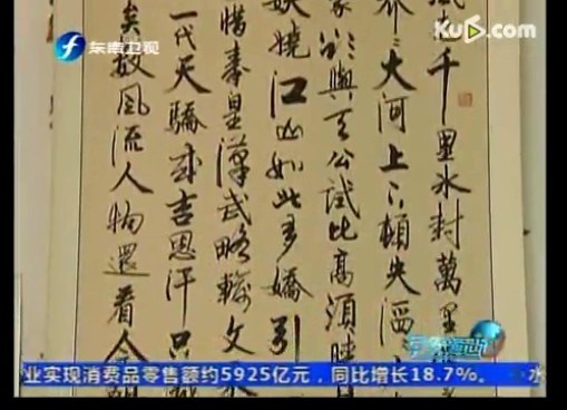 百年风雨“米家船”