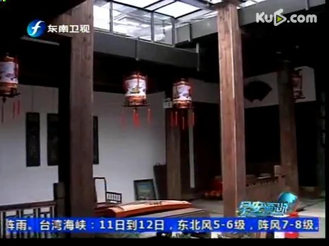 三坊七巷推出古名居客栈