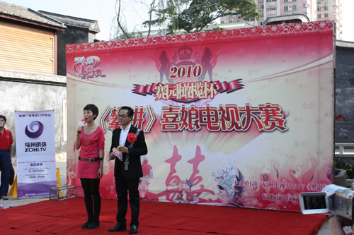 福州喜娘大PK比比谁的嘴巴溜