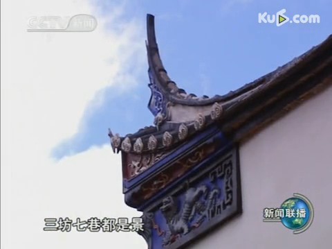 福州：传承历史文脉创建文明之城