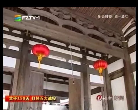 省委常委、福州市委书记袁荣祥一行调研三坊七巷保护开发建设情况