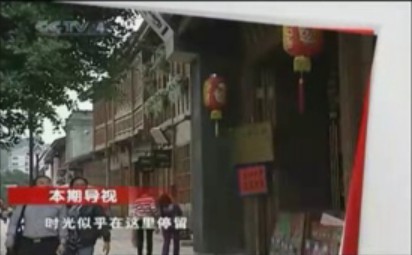 福州：大隐之地，有福之州 