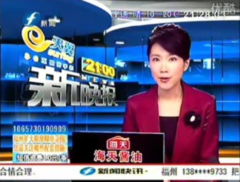 三坊七巷里的闽台情缘 