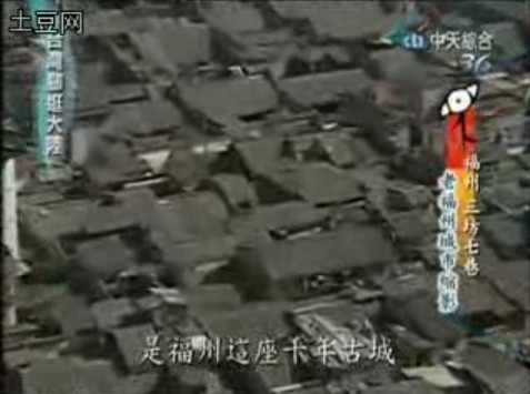 台湾脚逛大陆福州