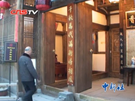 农民打“文字工” 三坊七巷古民居客栈里写扇面