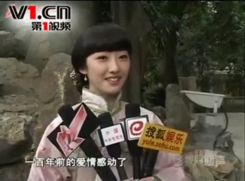 电影《与妻书》开机拍摄 蒋梦婕演绎动人爱情