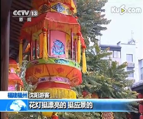 南后街花灯牌坊添喜庆 