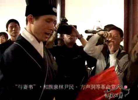 “祭祀革命烈士林觉民活动”在三坊七巷举行 