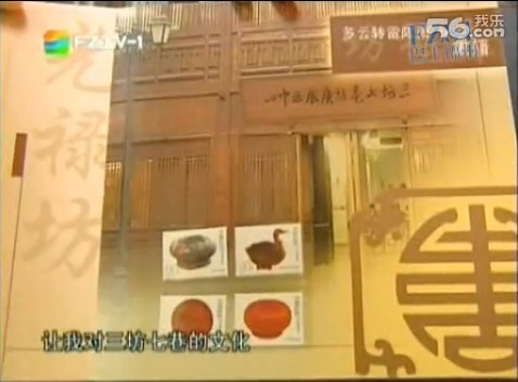 《三坊七巷》集邮册获全国最佳邮品优胜奖 