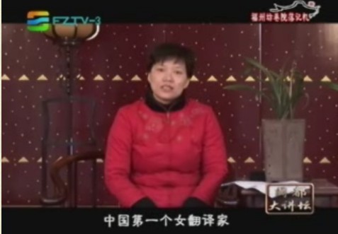 三坊七巷 光禄吟台