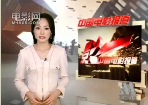 央视百年情书首映