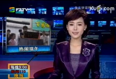 热闹过端午 三坊七巷表演多  