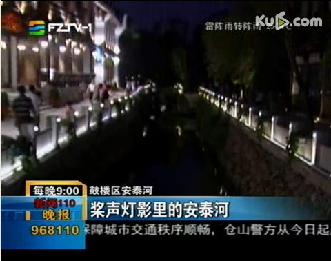 鼓楼：浆声灯影里的安泰河 