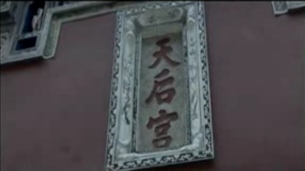 福建商业高等专科学校新闻班实训评片会 