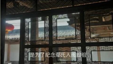 三坊七巷：鄢家花厅