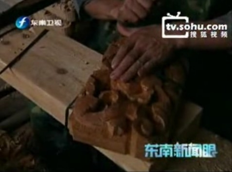 《东南新闻眼》三坊七巷与福州精神