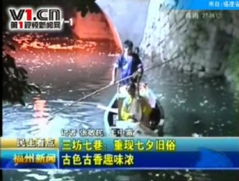 三坊七巷重现七夕传统习俗 古色古香趣味浓 